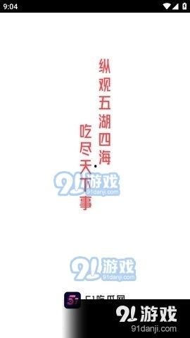 娱乐吃瓜解说声音视频,揭秘娱乐吃瓜界的“声音魔法师”