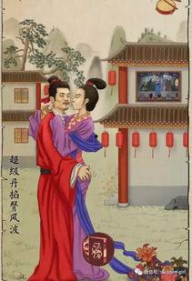 娱乐圈画传秘籍看图吃瓜,图解明星幕后故事，吃瓜群众必看